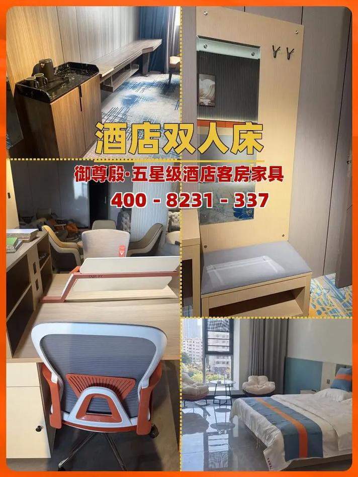 怒江饭店客房家具加工