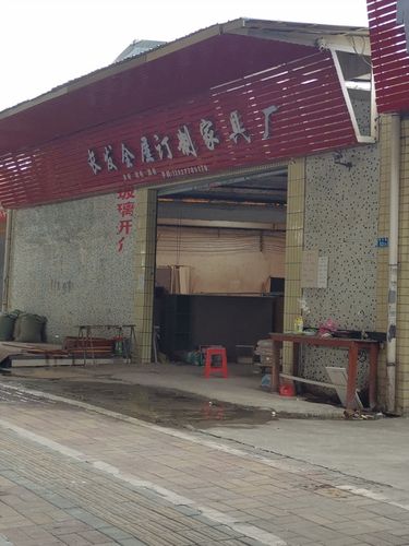 长发全屋订制家具厂